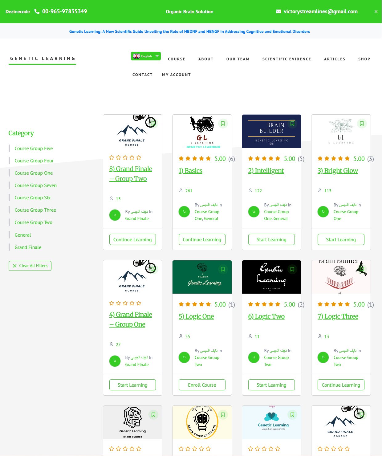 Courses Page